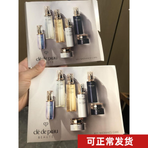 新版 肌肤之钥cpb小样 保湿补水抗衰护肤品套装小样试用日乳夜乳