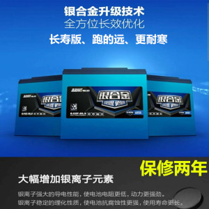 超威电池48v60v72v20ah银离子合金电动车电池电瓶车电瓶依旧换新