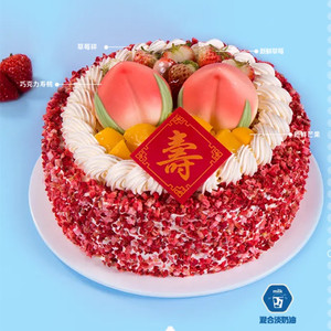 向阳坊生日蛋糕福州官方正品祝寿贺寿鲜奶牛奶水果营养寿桃贺岁