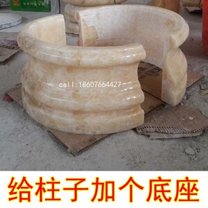 米黄玉石材底座 空心柱脚 包圆柱座 大理石柱子基座柱 石座子包皮