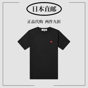【日本直邮】正品代购cdg川久保玲play经典男女情侣mini心短袖t恤