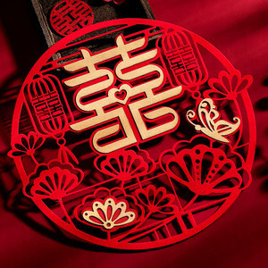 喜字贴结婚用品贴窗户大门婚房立体贴纸布置婚礼背景墙贴装饰用品