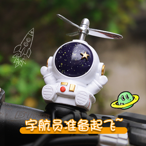小黄鸭车载摆件太空人宇航员电瓶车电动摩托车自行车装饰品小配件