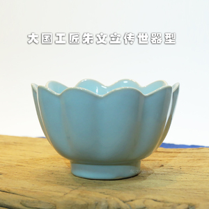 朱文立大师汝瓷