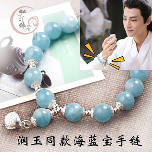 香蜜沉沉烬如霜润玉小鱼仙倌同款罗云熙蓝色人鱼泪