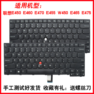 适用联想E450 E460 E455 E450C W450 E465  E470 E470C E475键盘