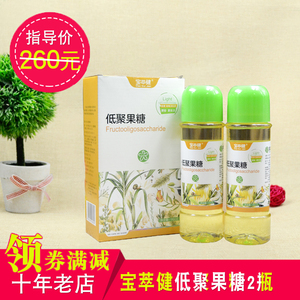 低聚果糖宝健