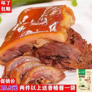 卤香猪头肉熟食真空包装卤味猪头肉猪脸卤味熟食即食250g-500g