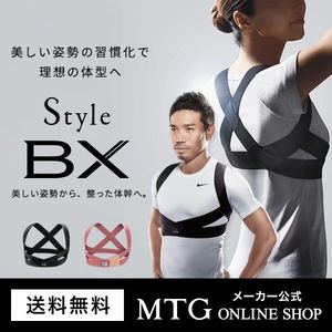 现货日本MTG Style BX Refa同品牌男女成人脊椎姿态矫正驼背背带