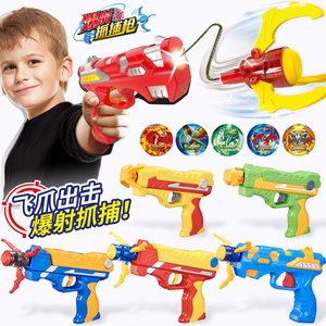 正版三宝爆速抓捕玩具枪 红光瞄准飞爪远程抓捕器儿童手枪玩具