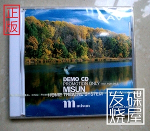 原版CAV名赛 MISUN家庭影院系统音响专用试音碟 demo cd