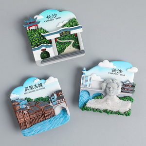 包邮湖南长沙特色凤凰古城张家界岳麓山旅游纪念品冰箱贴磁力贴
