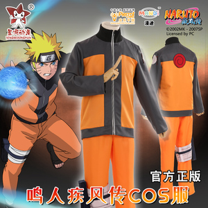 火影忍者正版疾风传漩涡鸣人COS服套装二次元cosplay衣服配件全套