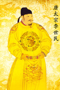 李世民画