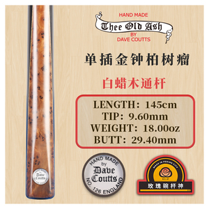 英国dave coutts戴夫handmade宾汉姆hm金钟柏斯诺克台球杆小头通