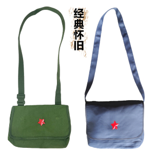 老式怀旧帆布斜跨包红五星雷锋包红军书包70年代80演出绿书解放包