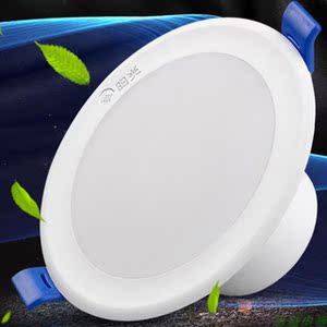 阳光照明/led筒灯/孔筒/天花灯/嵌入式/光典系列/3w/5w/7w/9w