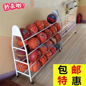 幼儿园置球架置球车篮球足球皮球收纳架展示架球框球类排球收纳筐