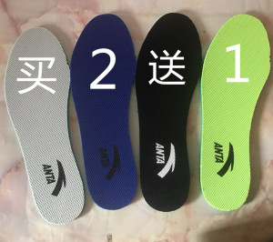 安踏原装通用款鞋垫透气吸汗纳米银技术抗菌防臭板鞋运动鞋垫舒适