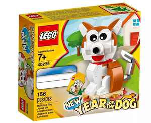 【金刚】乐高 40235 狗年节日限定动物组装积木拼搭lego 玩具礼物