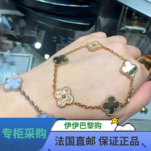 vca梵克雅宝50周年限量版 灰贝母 满钻四叶草五花手链女定金