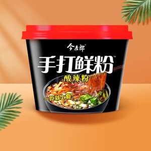 今麦郎手打鲜粉酸辣粉桶装221g速食方便粉丝泡面手工粉 多种自选