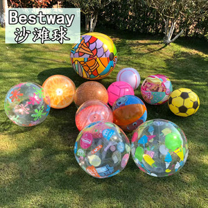 BESTWAY儿童充气沙滩球塑料球水上玩具大号彩色球宝宝益智玩具