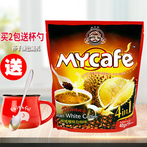 马来西亚进口槟城咖啡树榴莲白咖啡四合一速溶咖啡600g冲泡袋装