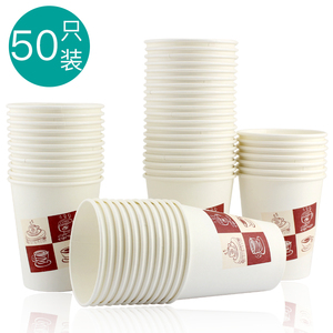 传美纸杯一次性纸杯杯子办公茶杯 加厚纸杯 50只/袋 容量250ml