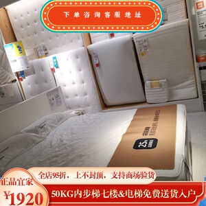 宜家希勒斯托 袋装弹簧床垫, 中等硬度白色180x200 厘米国内代购