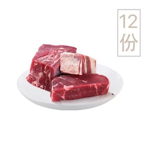 奇异农庄 新西兰原产牛腩超值纯肉组合 300g/份 东方cj购物正品
