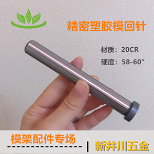 台阶顶针-淘宝拼多多热销台阶顶针货源拿货 - 阿里巴巴货源