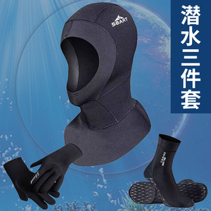 鲨巴特加厚3MM潜水帽保暖头套手套潜水袜防晒护脸帽防水母脸基尼