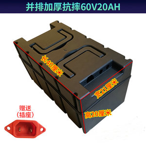 电动车三轮车电池盒48v电瓶壳60v20ah12a30a加厚牛津盒