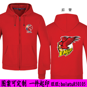青岛国信海天卫衣双星外套雄鹰男篮球衣 2022cba队服装长袖连帽衫