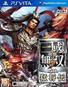 PS4 PS3 PSV真三国无双7WITH猛将传+帝国 存档修改 全人物武器等