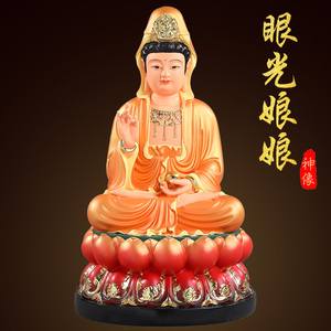 003人付款淘宝汉白玉眼光娘娘神像明目光目元君圣母惠照奶奶居家