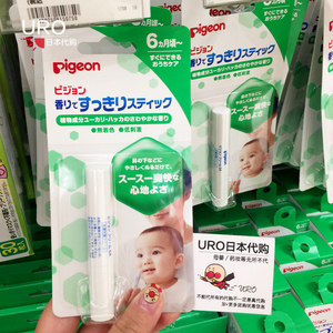 日本本土进口贝亲通鼻棒婴幼儿童宝宝 鼻塞鼻通棒鼻舒棒 缓解感冒