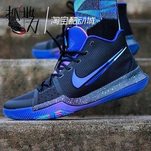 【抓地力】nike kyrie 3 欧文3断勾小丑黑武士 篮球鞋 852396-003
