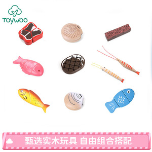 ToyWoo海鲜肉类切切看 儿童木制玩具 过家家磁性切切乐玩具单卖