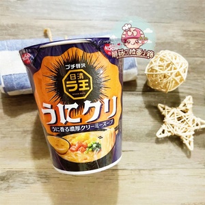 现货 日本NISSIN/日清 拉王赘沢超浓郁海胆醇厚奶油杯面泡面 1杯