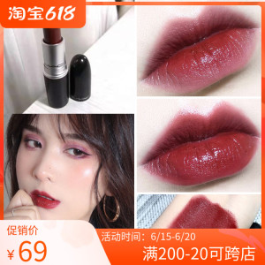 魅可/mac口红108 dubonnet牛血红 红棕色 dare you宝石红滋润唇膏