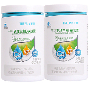 【买1送1共500粒】千林钙维生素d软胶囊液体钙d3钙儿童孕妇中老年
