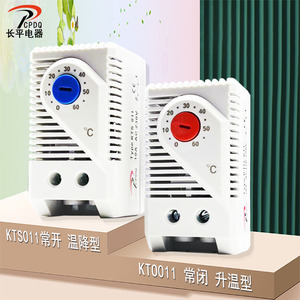 KTS011温控器可调机械式温度控制调节器恒温控制器温控开关KTO011