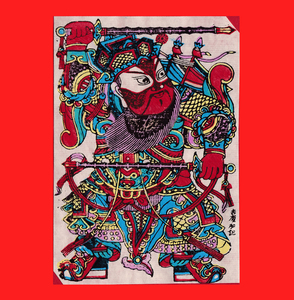 门神河北武强小型珍品木版实品年画画幅大小11cm×15.5cm