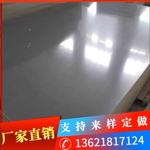 PVC灰色硬板PVC工程塑料板耐酸碱聚氯乙烯绝缘板1.3米*2米*3-30mm
