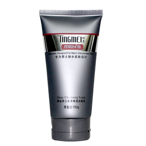 婷美洗面奶控油