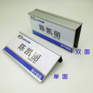 工位牌双面铝合金员工职位牌亚克力办公座位牌可悬挂屏风岗位桌牌