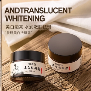 初中学生10 12 15岁小孩少女生牛奶保湿面霜擦洗完脸摸脸油润肤乳