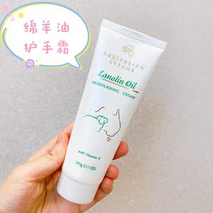 gm澳芝曼澳洲绵羊油护手霜100g 深度补水滋润保湿霜原装进口